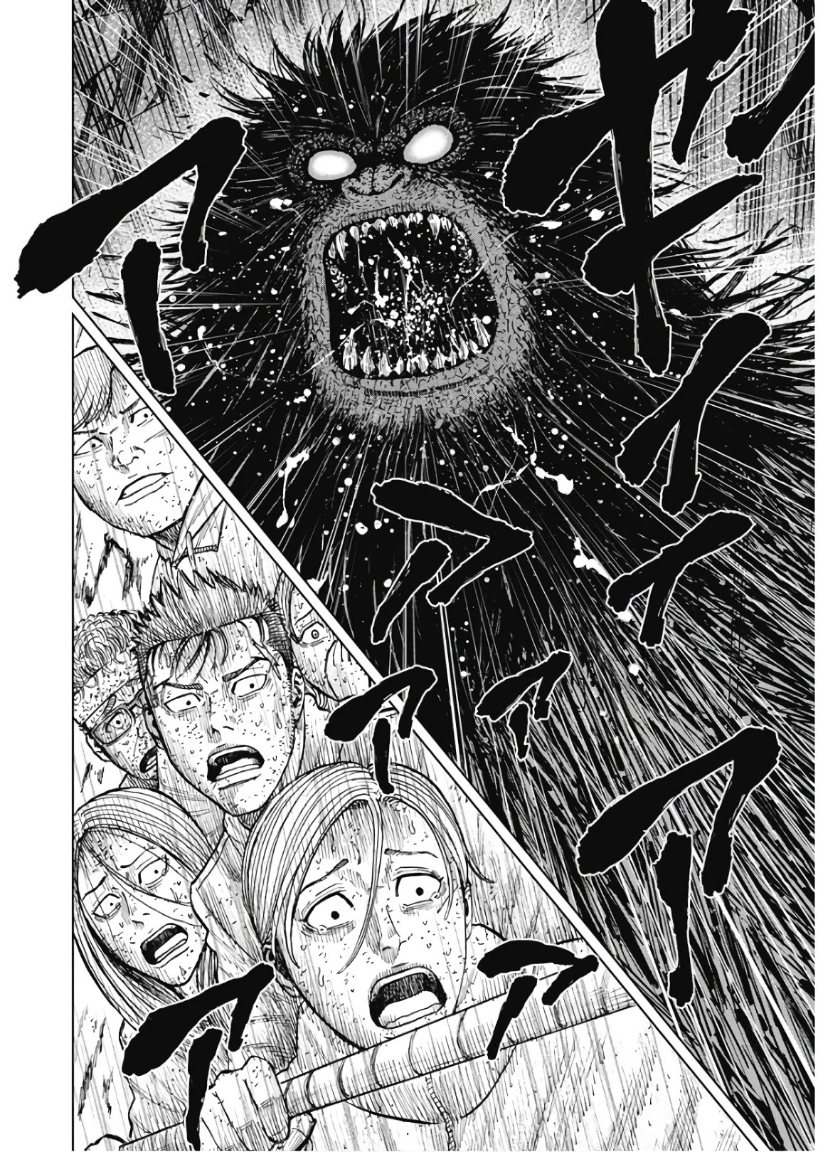 Monkey Peak Chapter 80 page 8 - Chapter 80: Yagi (Part 2)