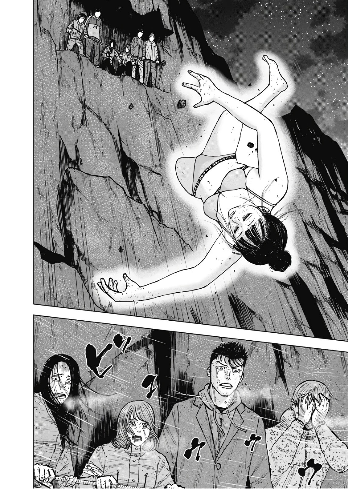 Monkey Peak Chapter 81 page 25 - Chapter 81: Fujishiba Kazumi