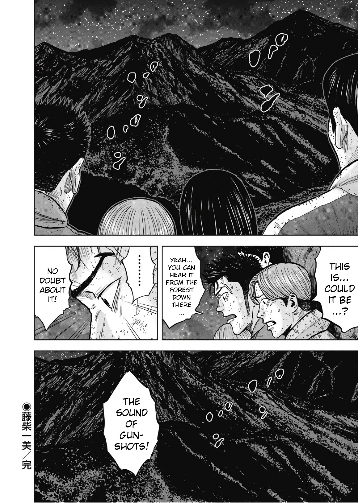 Monkey Peak Chapter 81 page 27 - Chapter 81: Fujishiba Kazumi