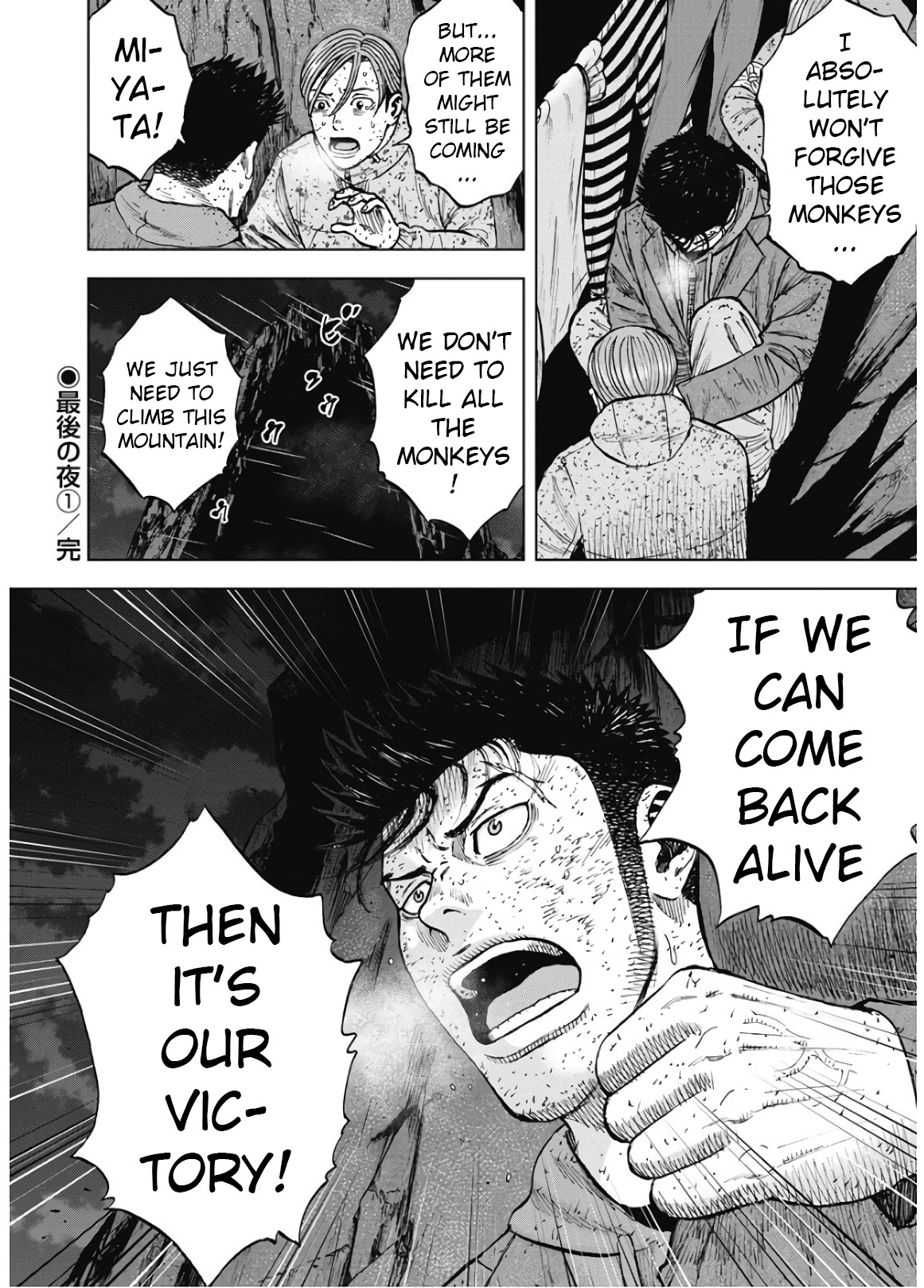 Monkey Peak Chapter 82 page 20 - Chapter 82: The Last Night