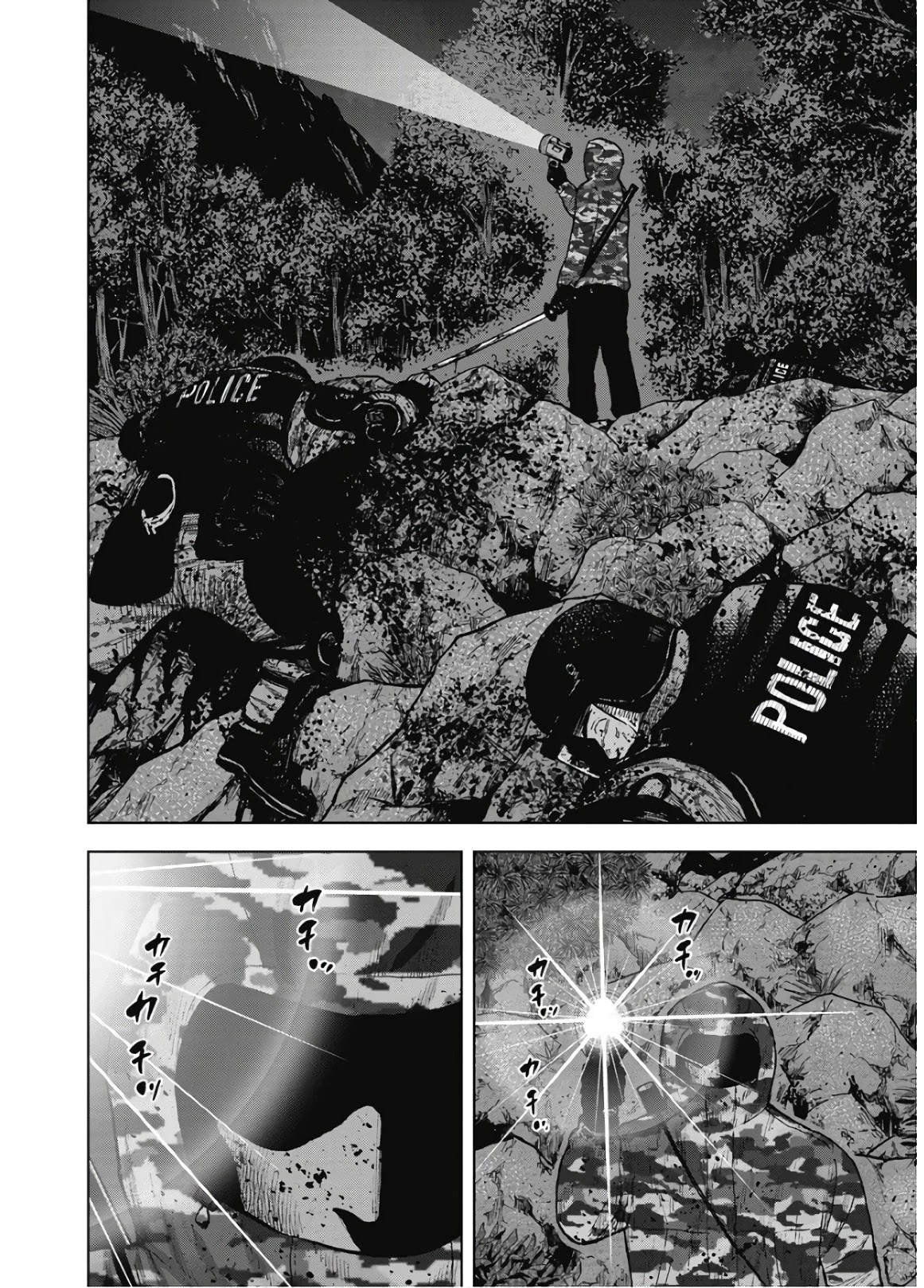 Monkey Peak Chapter 82 page 8 - Chapter 82: The Last Night