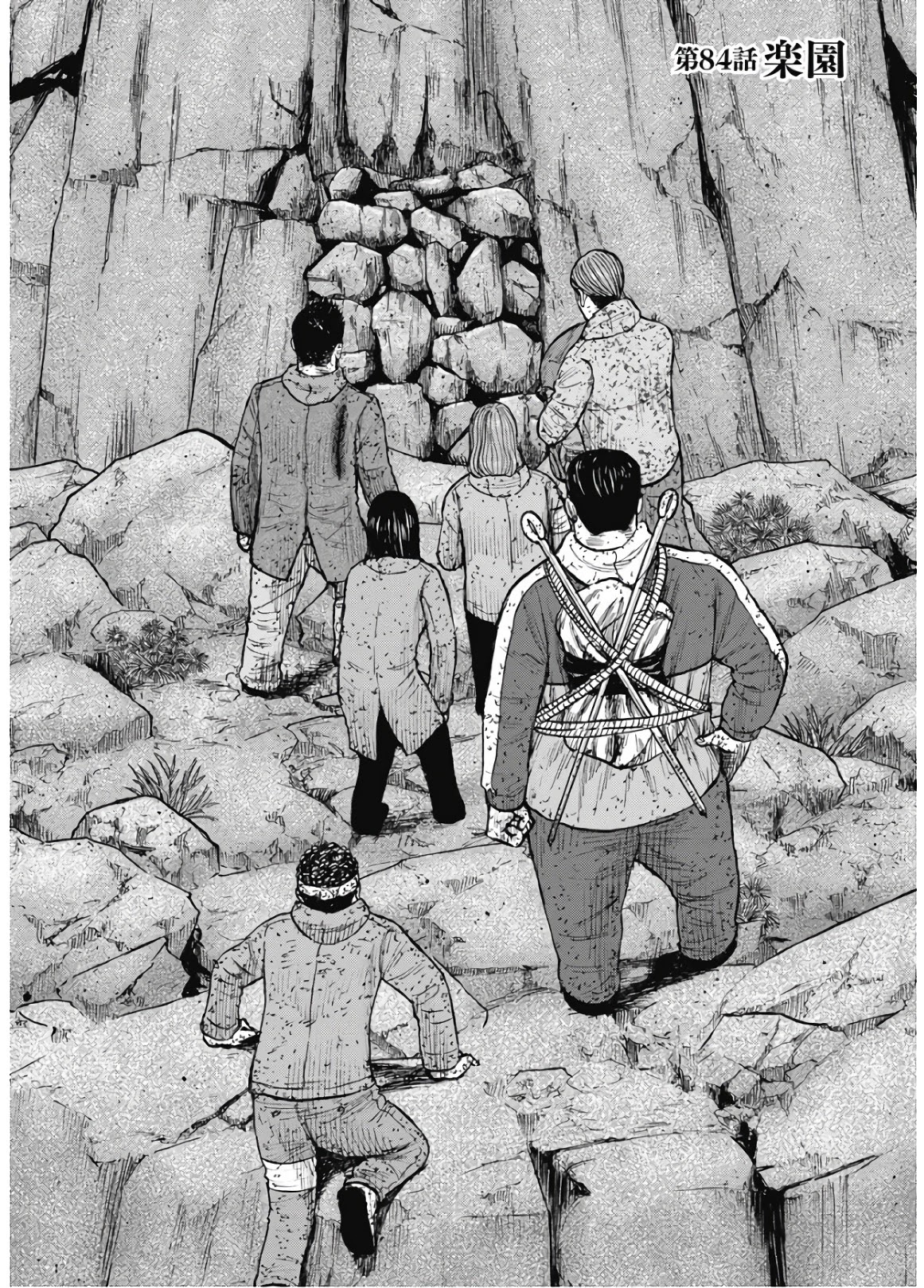 Monkey Peak Chapter 84 page 1 - Chapter 84: Paradise