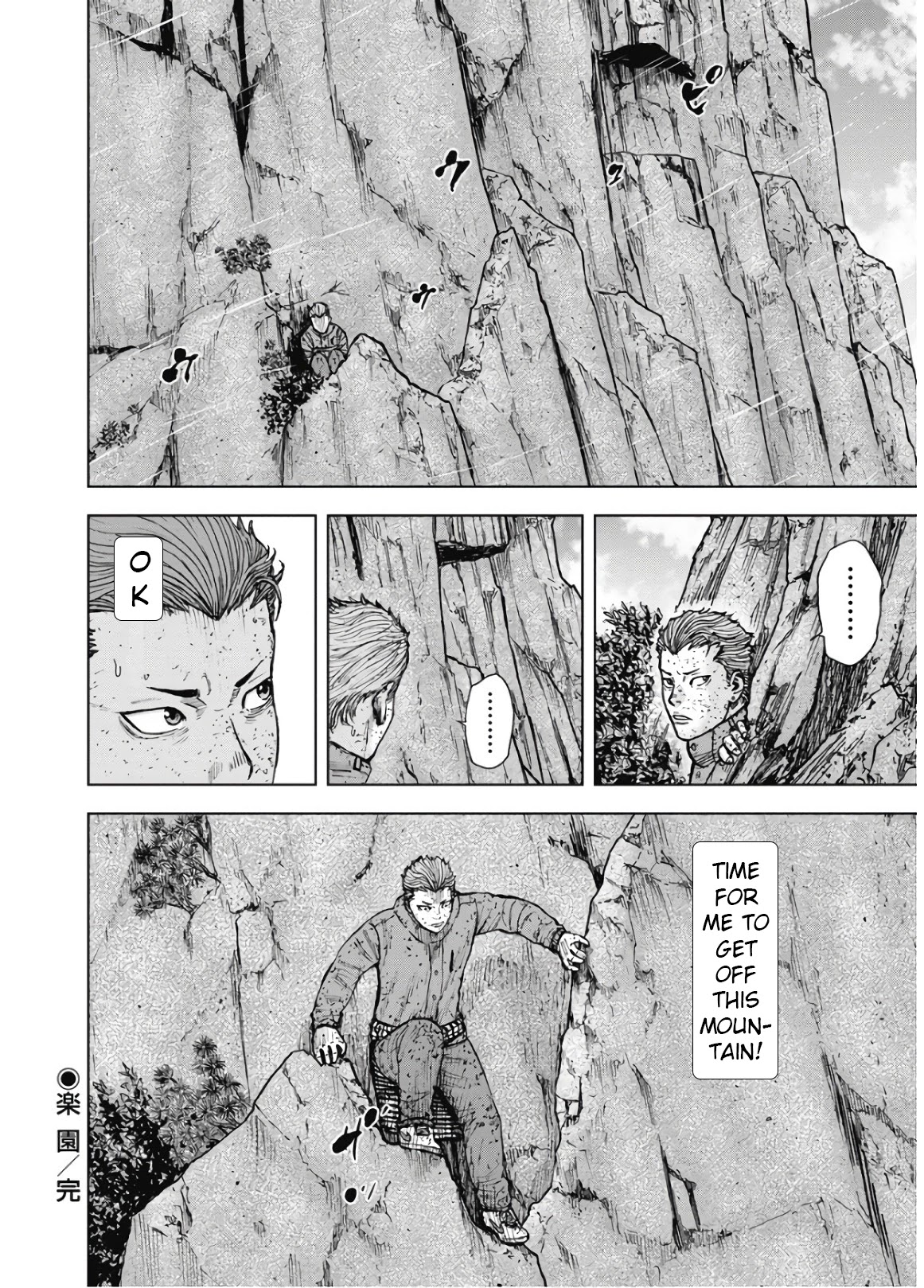 Monkey Peak Chapter 84 page 20 - Chapter 84: Paradise