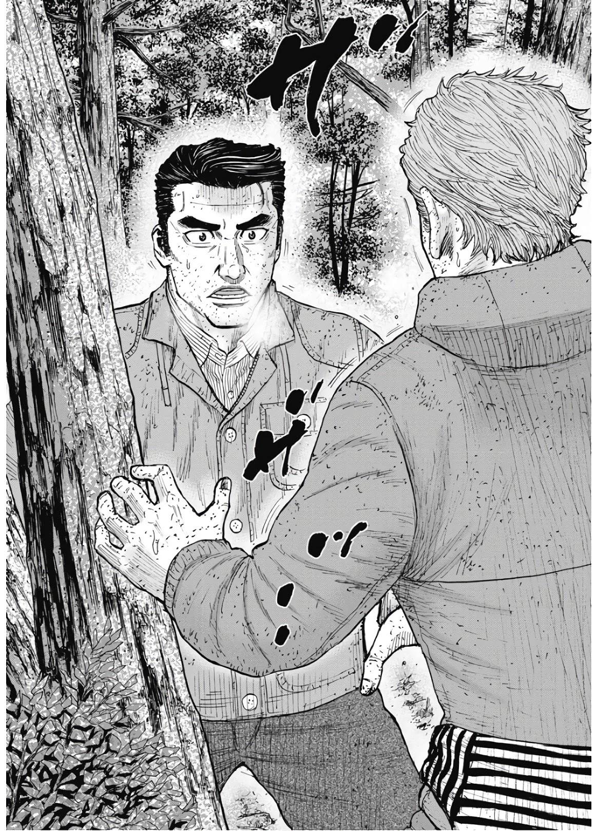 Monkey Peak Chapter 85 page 12 - Chapter 85: Izuka