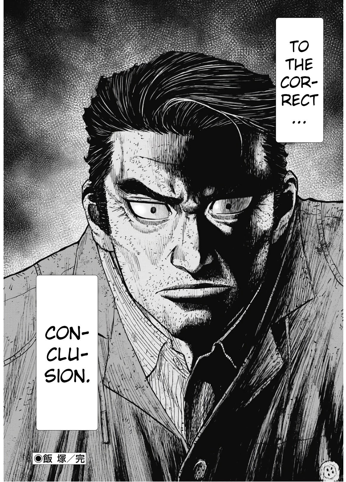 Monkey Peak Chapter 85 page 20 - Chapter 85: Izuka