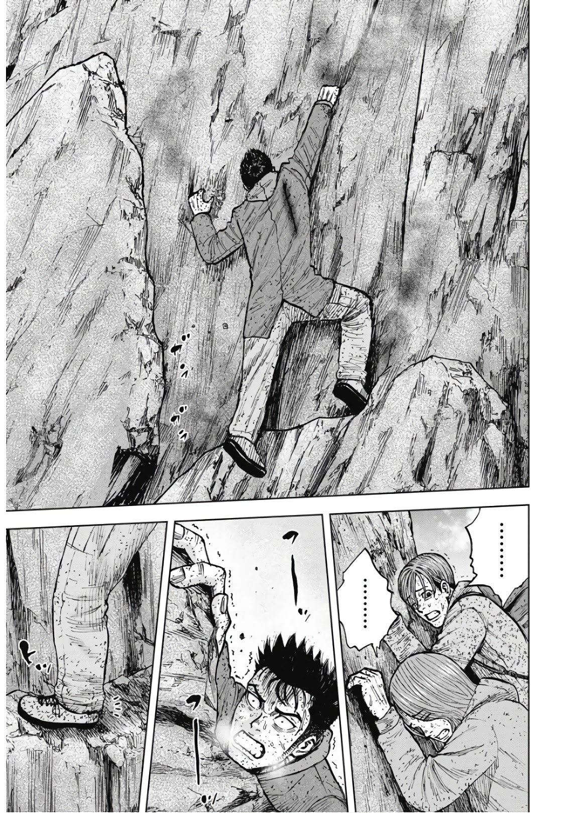 Monkey Peak Chapter 86 page 10 - Chapter 86: Goldfish Rock