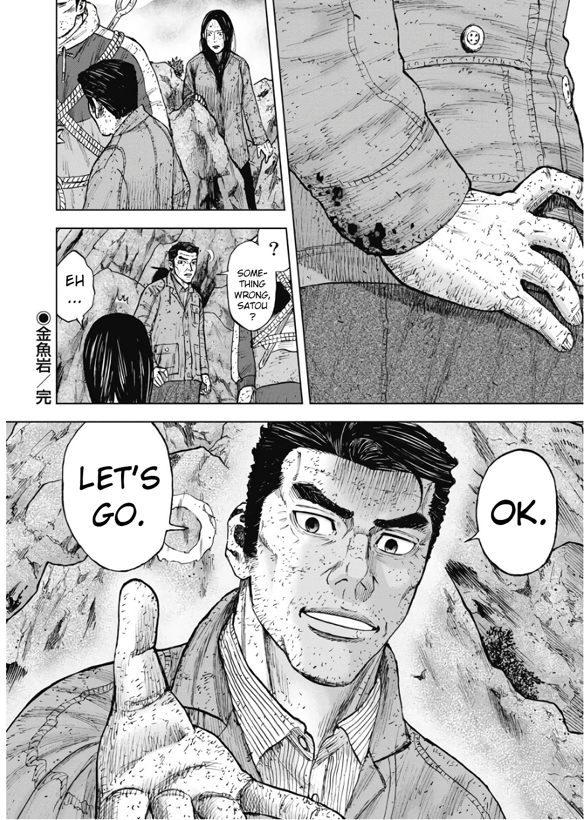 Monkey Peak Chapter 86 page 21 - Chapter 86: Goldfish Rock