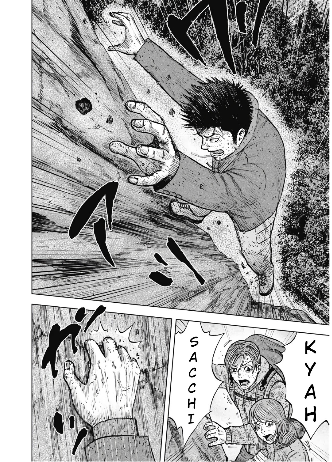 Monkey Peak Chapter 86 page 9 - Chapter 86: Goldfish Rock