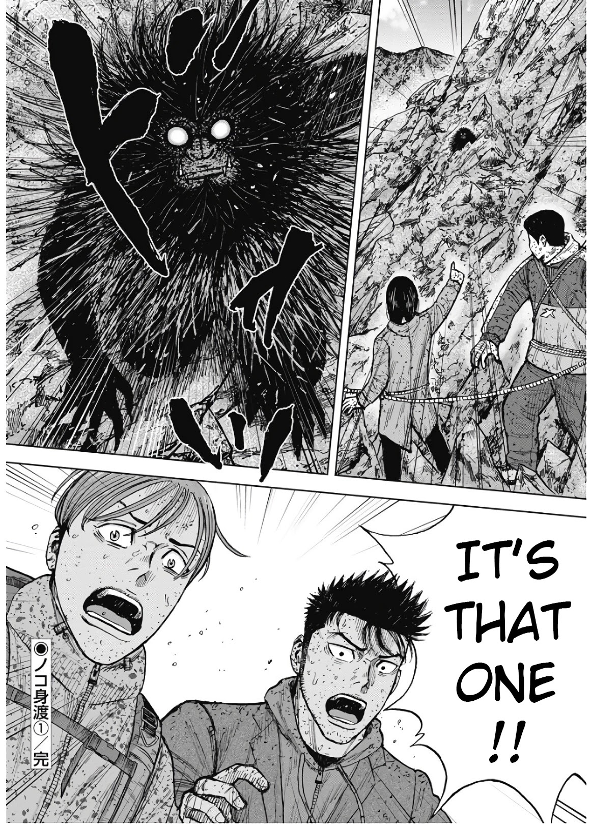 Monkey Peak Chapter 87 page 20 - Chapter 87: Saw Blade Crossing