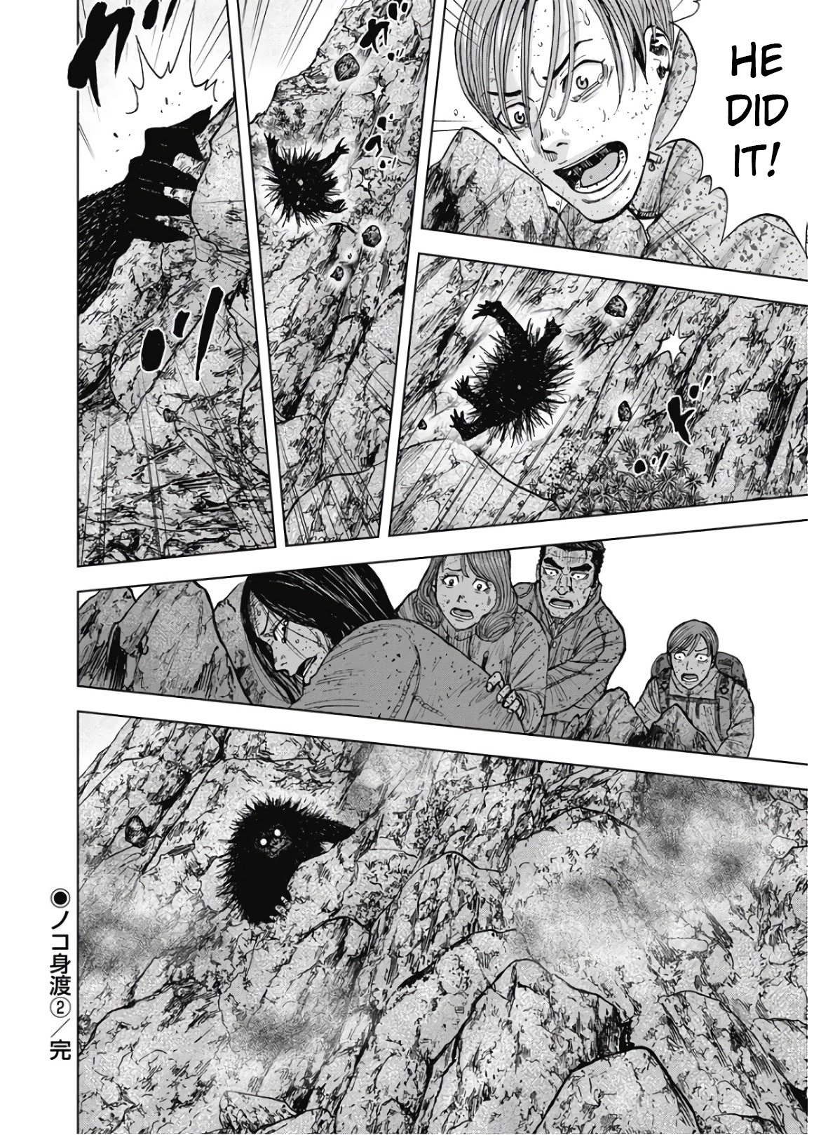 Monkey Peak Chapter 88 page 20 - Chapter 88: Saw Blade Crossing (Part 2)
