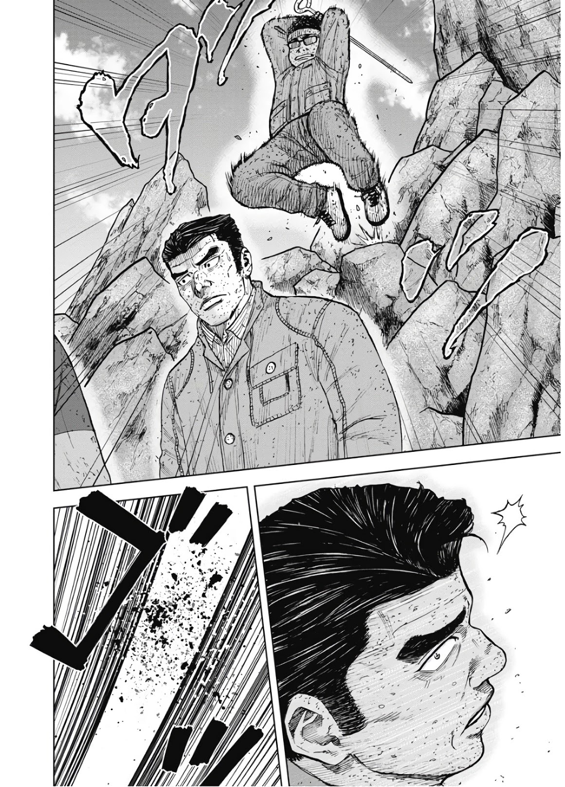 Monkey Peak Chapter 89 page 18 - Chapter 89: Saw Blade Crossing (Part 3)