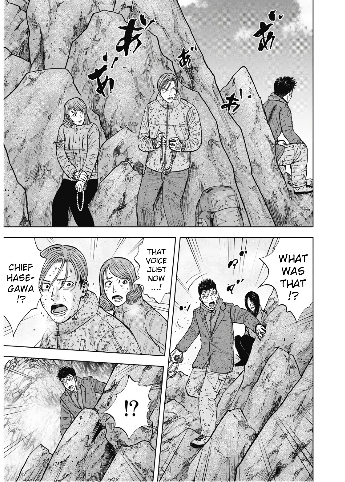 Monkey Peak Chapter 89 page 19 - Chapter 89: Saw Blade Crossing (Part 3)