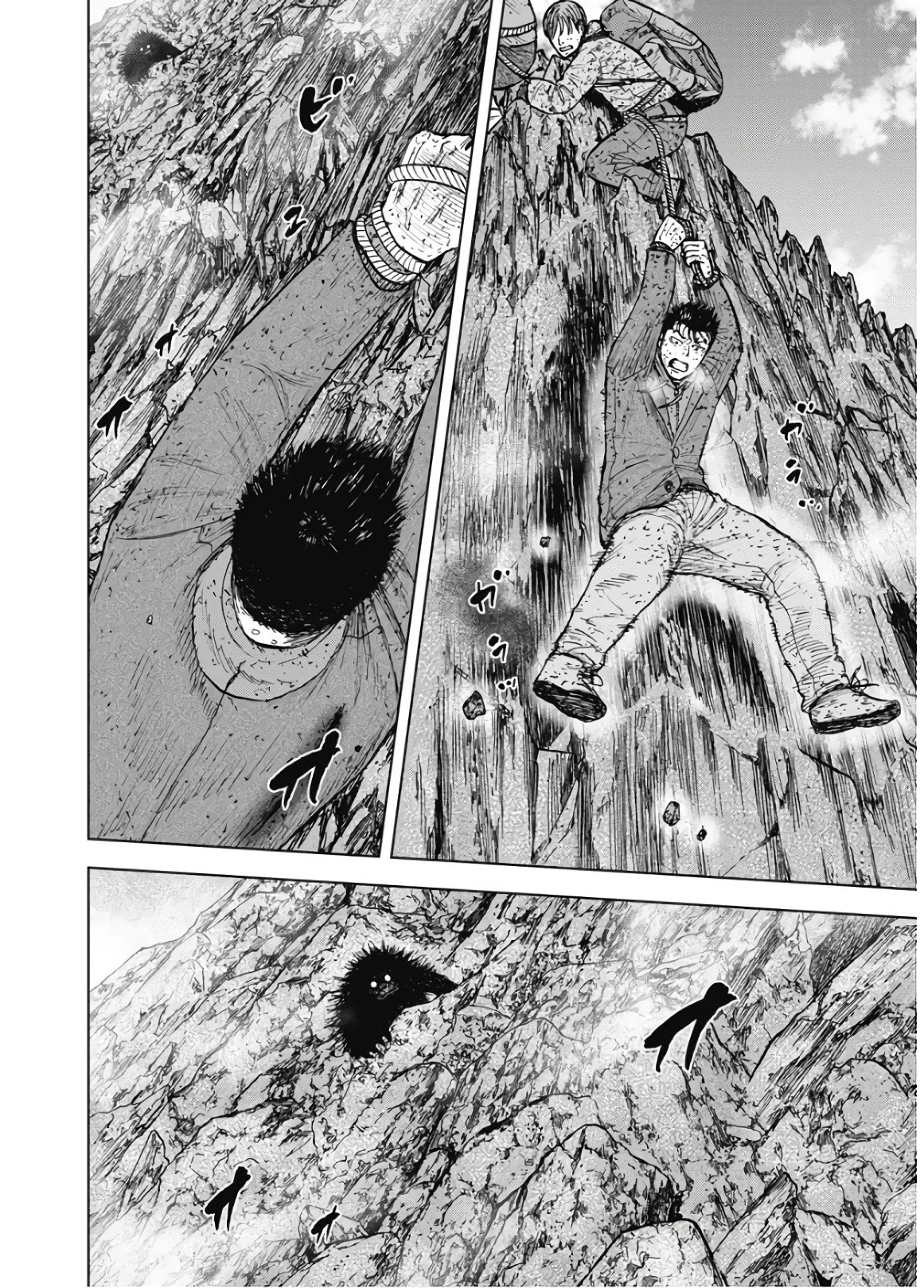 Monkey Peak Chapter 89 page 2 - Chapter 89: Saw Blade Crossing (Part 3)