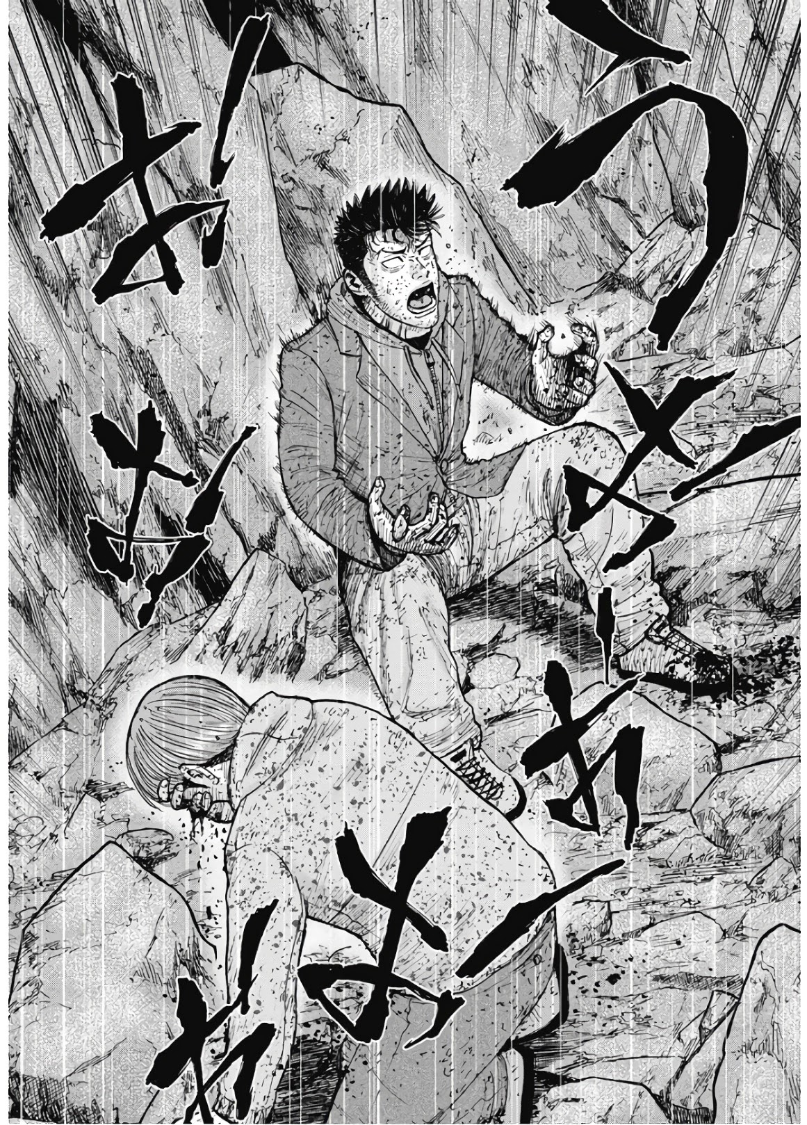 Monkey Peak Chapter 90 page 14 - Chapter 90: Enemy