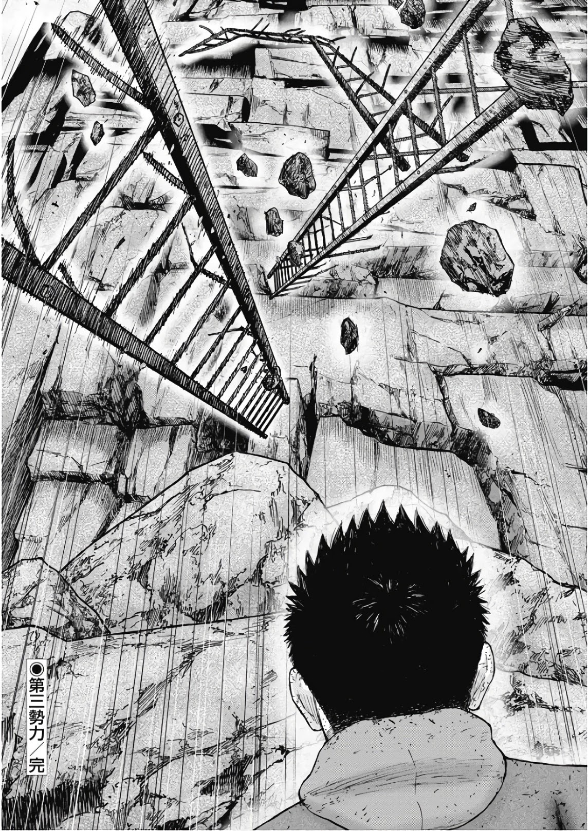Monkey Peak Chapter 91 page 27 - Chapter 91: The Third Force