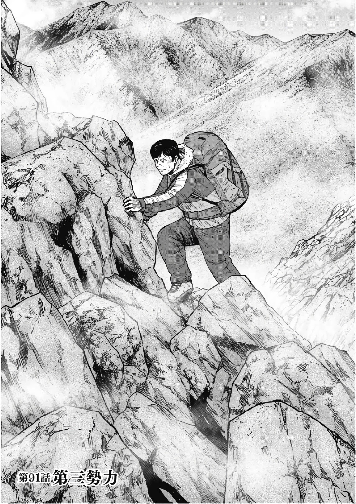 Monkey Peak Chapter 91 page 8 - Chapter 91: The Third Force