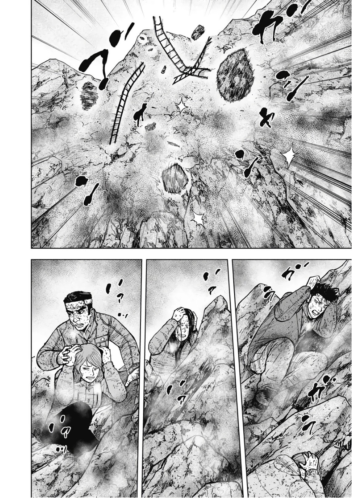 Monkey Peak Chapter 92 page 4 - Chapter 92: Inverted Rocks