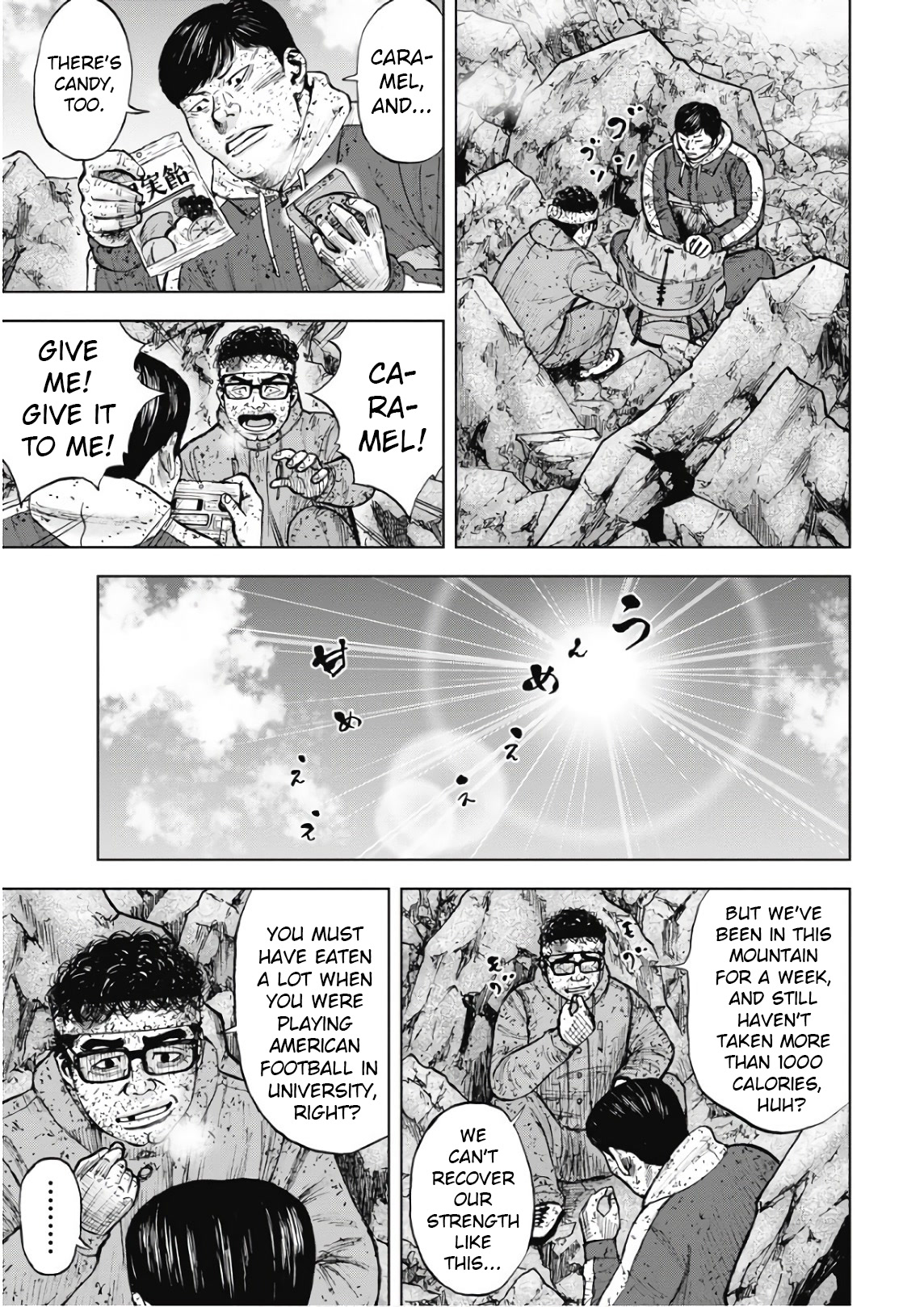 Monkey Peak Chapter 93 page 5 - Chapter 93: Illusion
