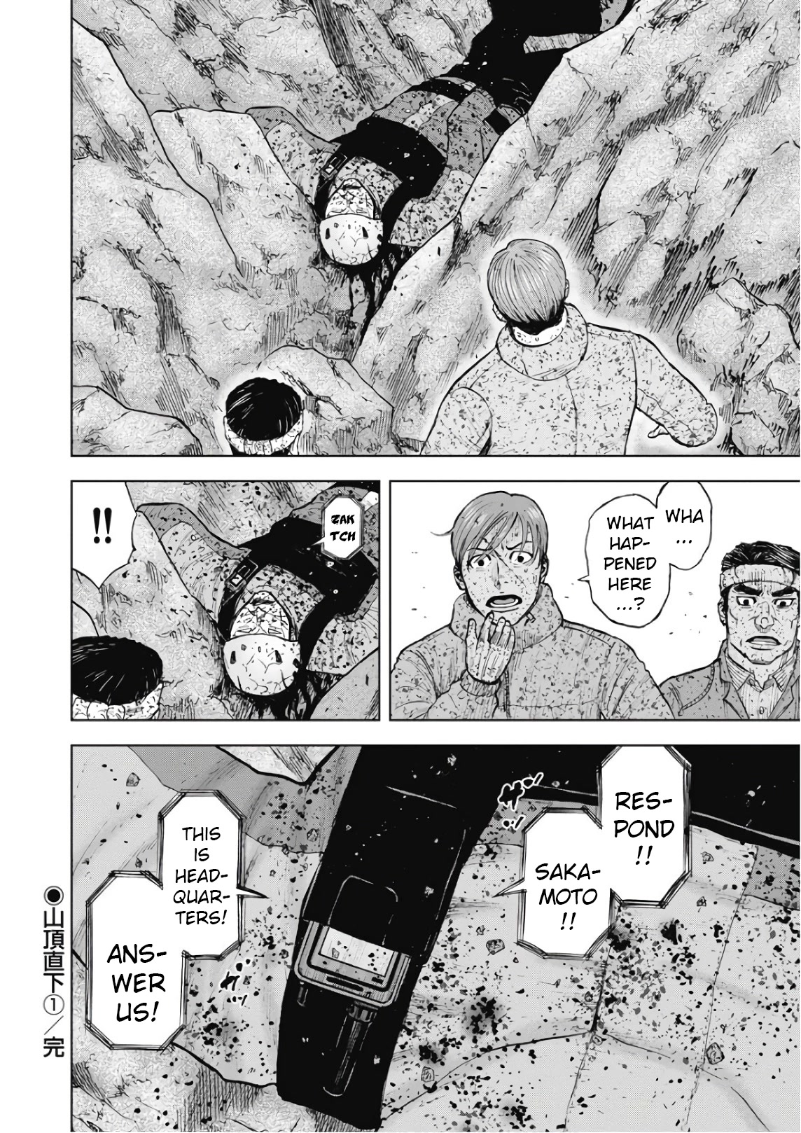 Monkey Peak Chapter 95 page 20 - Chapter 95: Directly Below The Summit