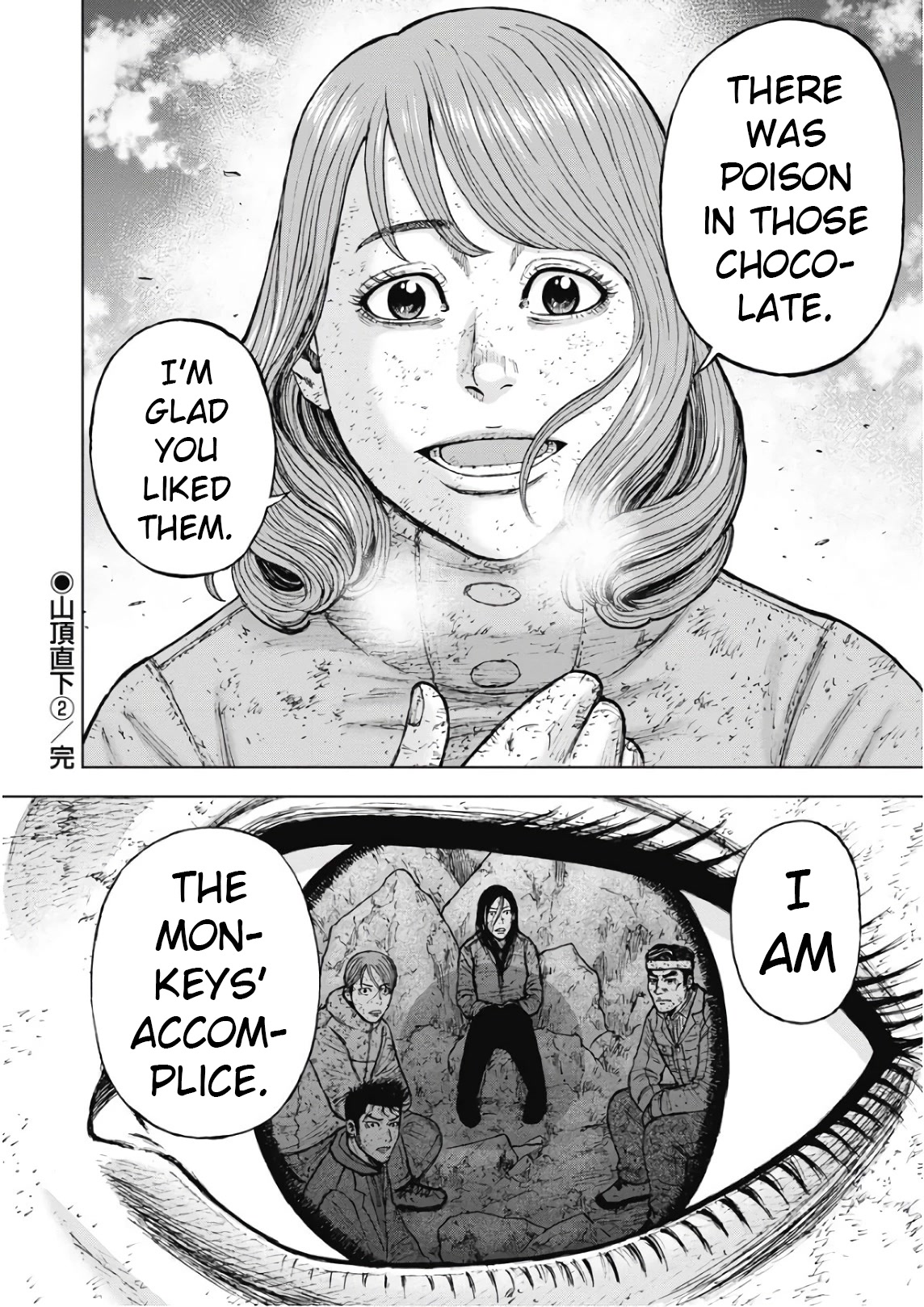 Monkey Peak Chapter 96 page 20 - Chapter 96: Directly Below The Summit (Part 2)