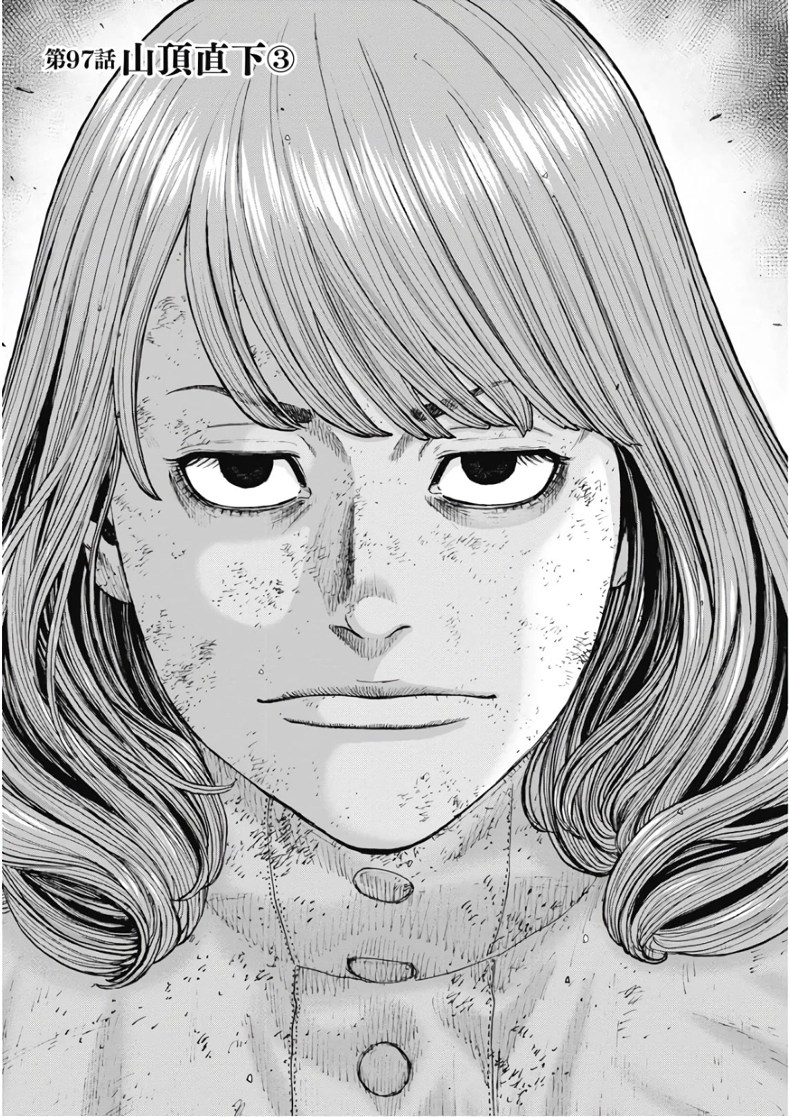 Monkey Peak Chapter 97 page 1 - Chapter 97: Directly Below The Summit (Part 3)