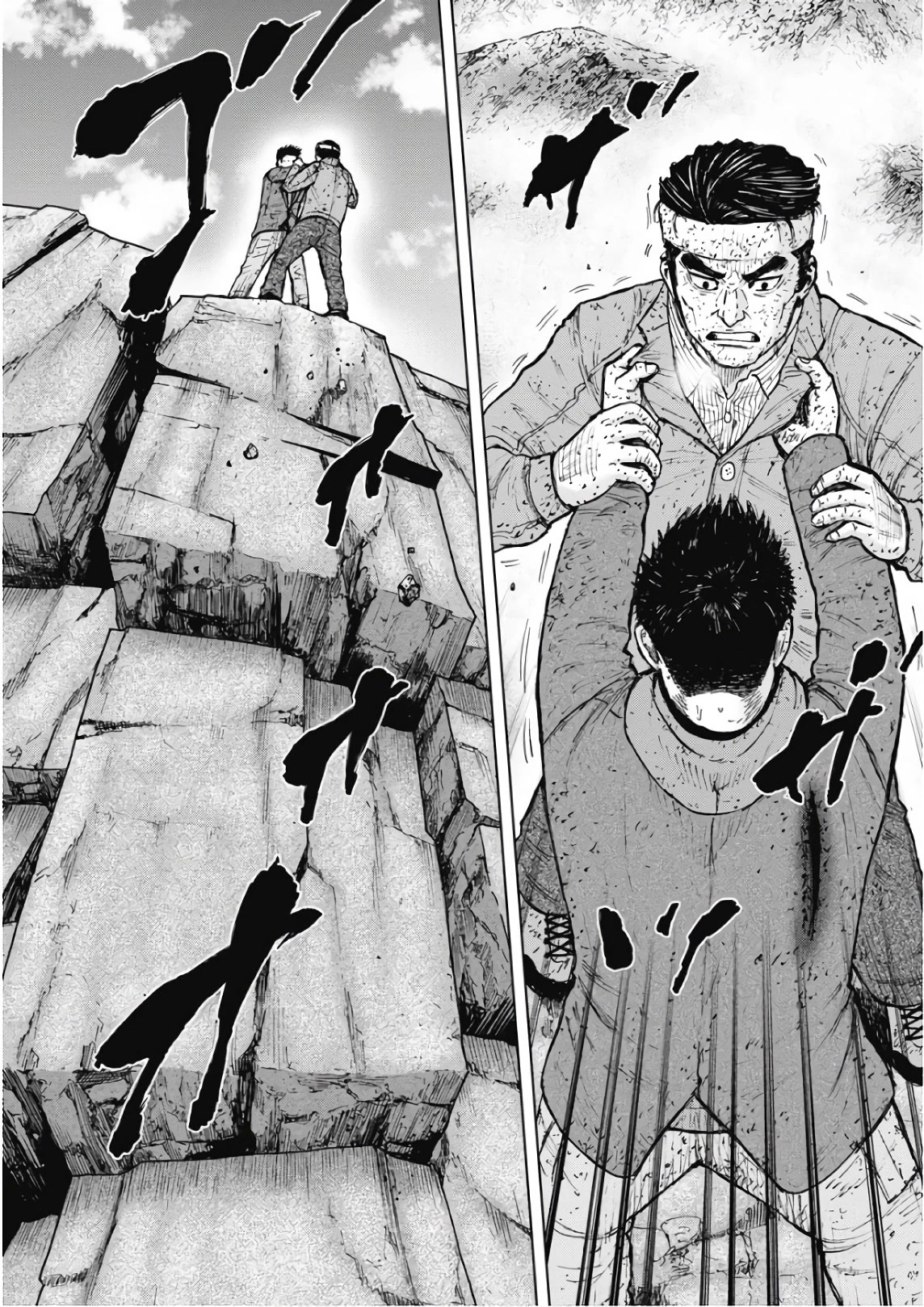 Monkey Peak Chapter 97 page 10 - Chapter 97: Directly Below The Summit (Part 3)