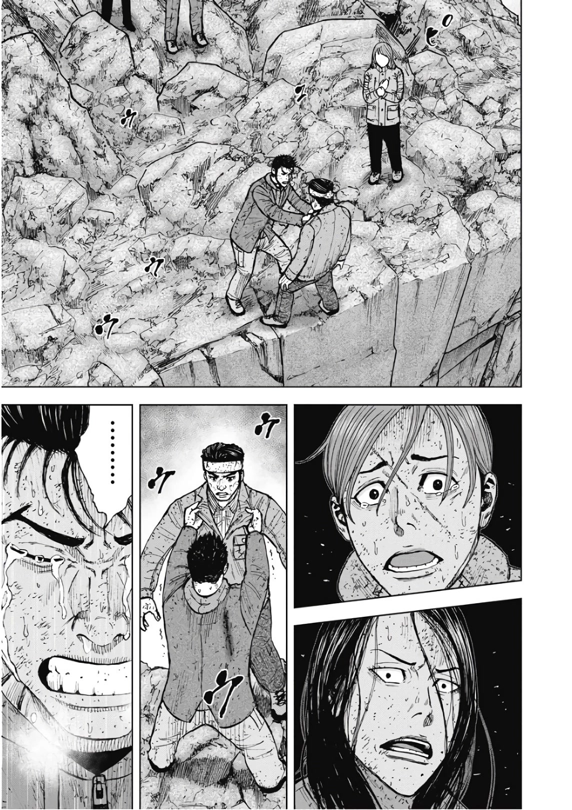 Monkey Peak Chapter 97 page 17 - Chapter 97: Directly Below The Summit (Part 3)