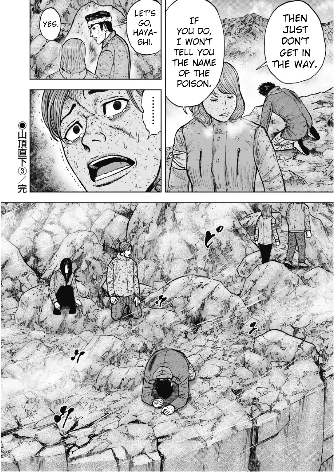 Monkey Peak Chapter 97 page 20 - Chapter 97: Directly Below The Summit (Part 3)