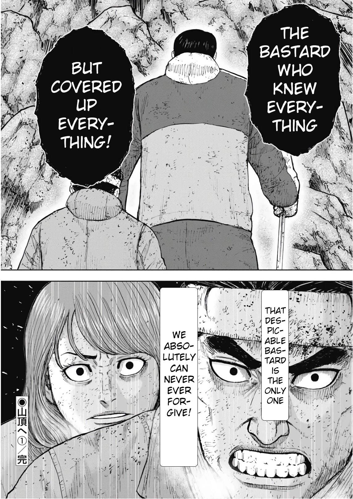 Monkey Peak Chapter 98 page 20 - Chapter 98: To The Summit