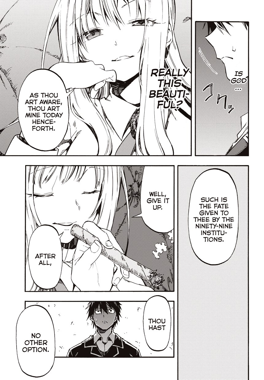 Monku no Tsukeyou ga Nai Rabukome Chapter 1 page 5 - Chapter 1 : Chapter 1