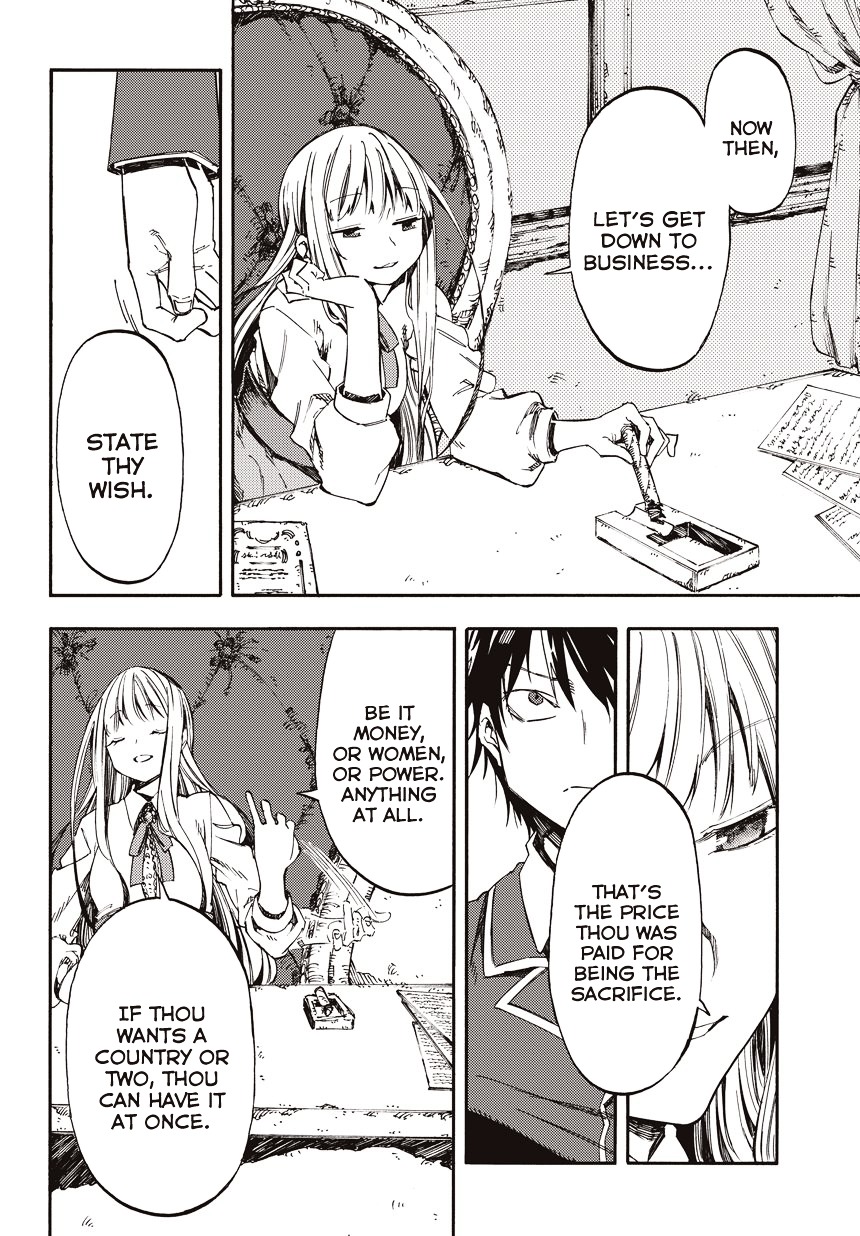 Monku no Tsukeyou ga Nai Rabukome Chapter 1 page 6 - Chapter 1 : Chapter 1