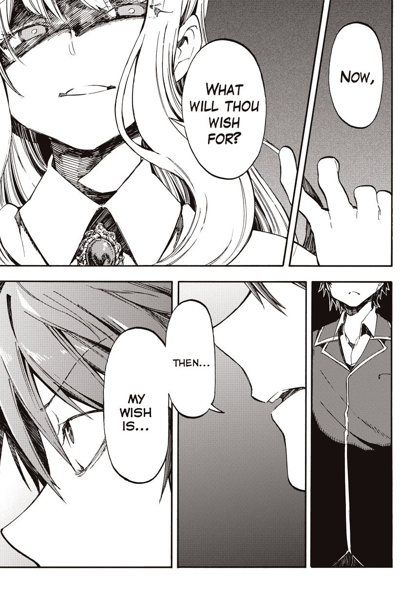 Monku no Tsukeyou ga Nai Rabukome Chapter 1 page 7 - Chapter 1 : Chapter 1