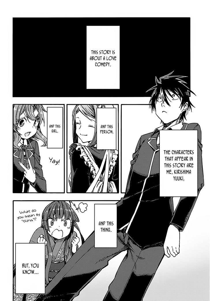 Monku no Tsukeyou ga Nai Rabukome Chapter 12 page 3 - Chapter 12