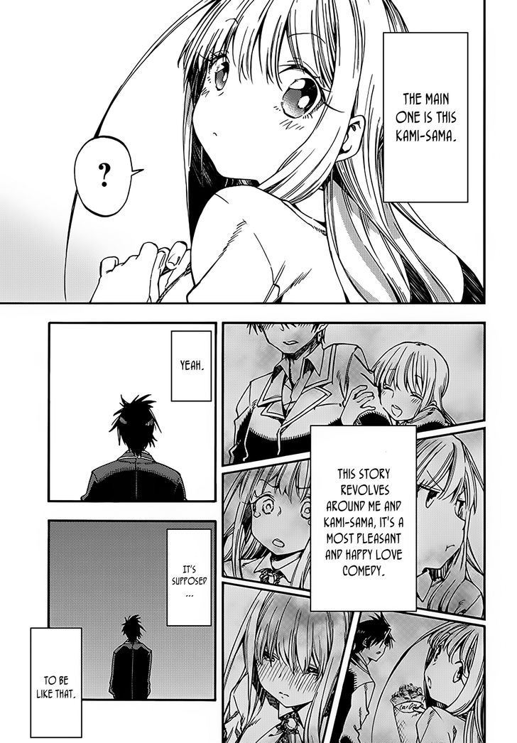 Monku no Tsukeyou ga Nai Rabukome Chapter 12 page 4 - Chapter 12