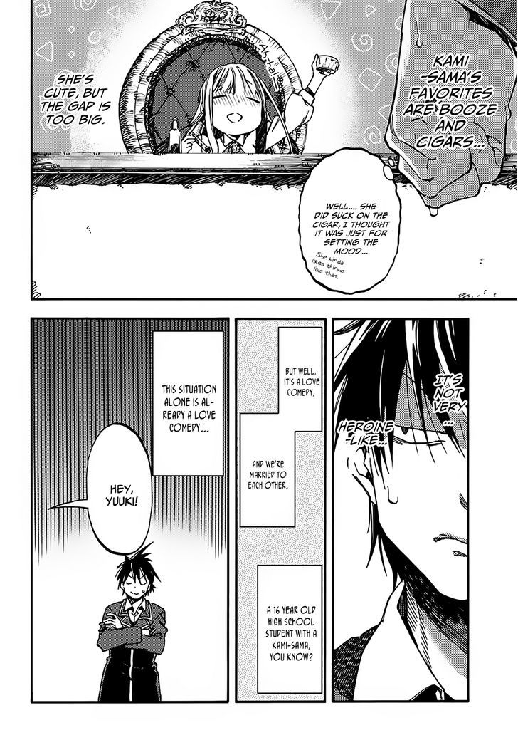 Monku no Tsukeyou ga Nai Rabukome Chapter 12 page 7 - Chapter 12