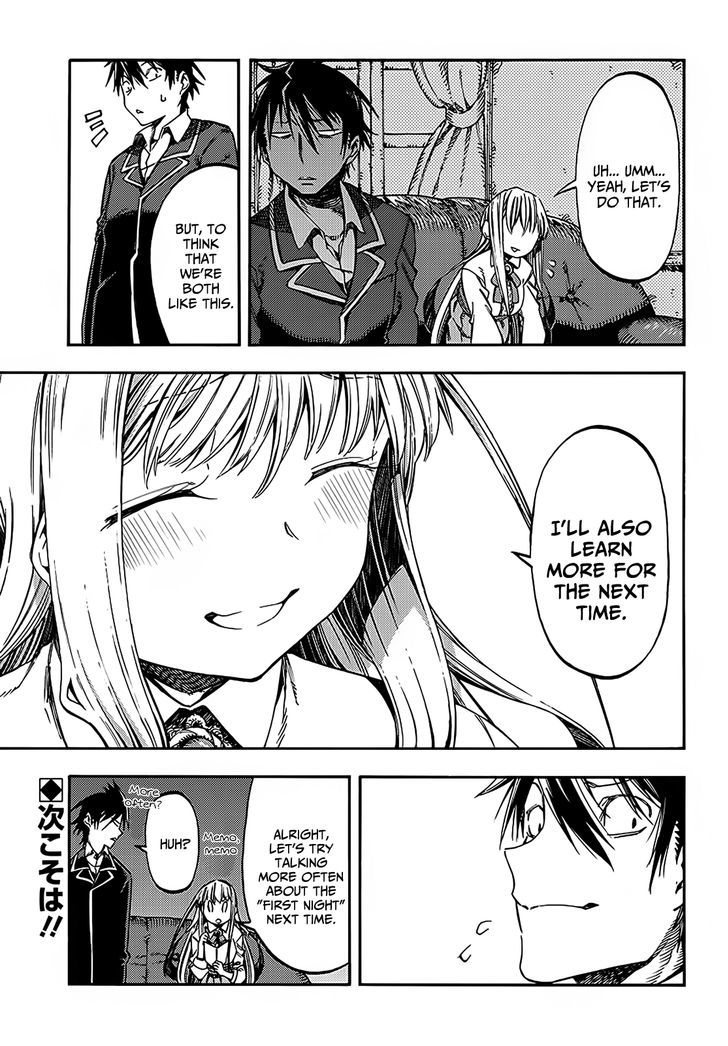 Monku no Tsukeyou ga Nai Rabukome Chapter 13 page 12 - Chapter 13
