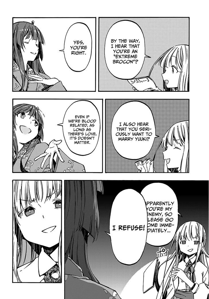 Monku no Tsukeyou ga Nai Rabukome Chapter 15.2 page 3 - Chapter 15.2 : Extra 2
