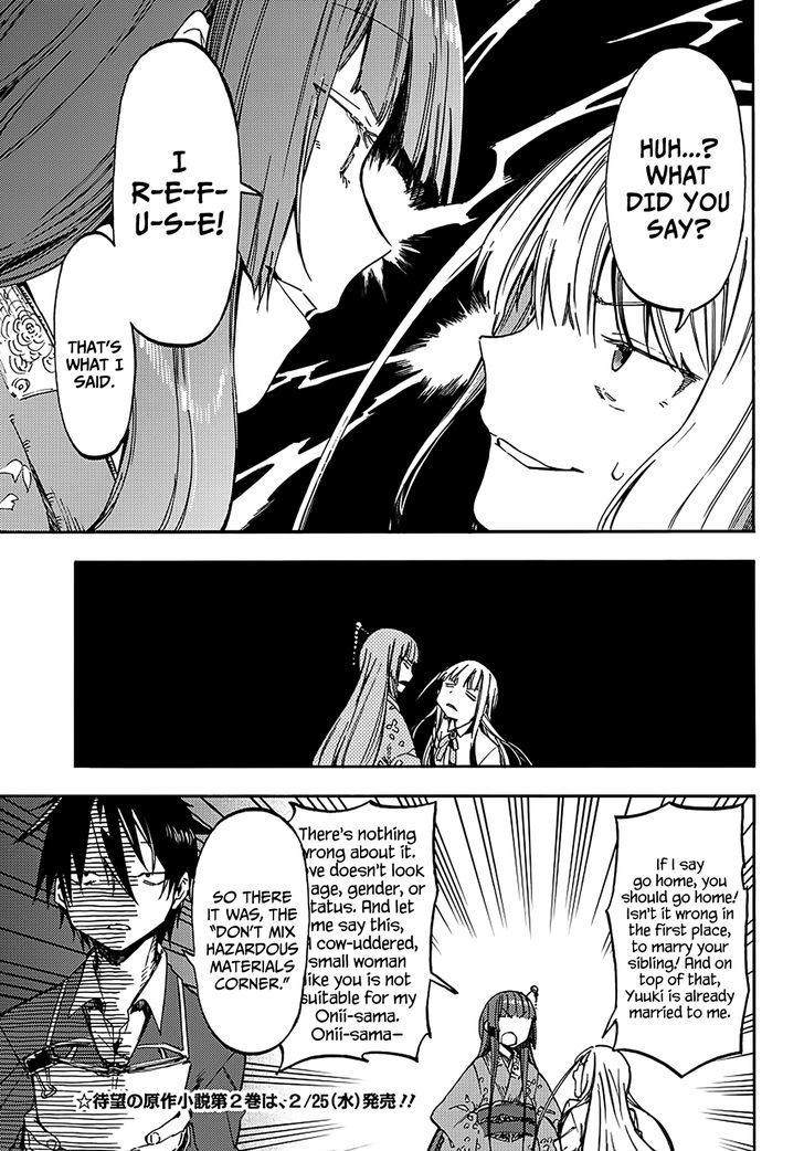 Monku no Tsukeyou ga Nai Rabukome Chapter 15.2 page 4 - Chapter 15.2 : Extra 2