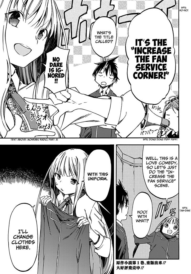 Monku no Tsukeyou ga Nai Rabukome Chapter 15.3 page 2 - Chapter 15.3 : Extra 3