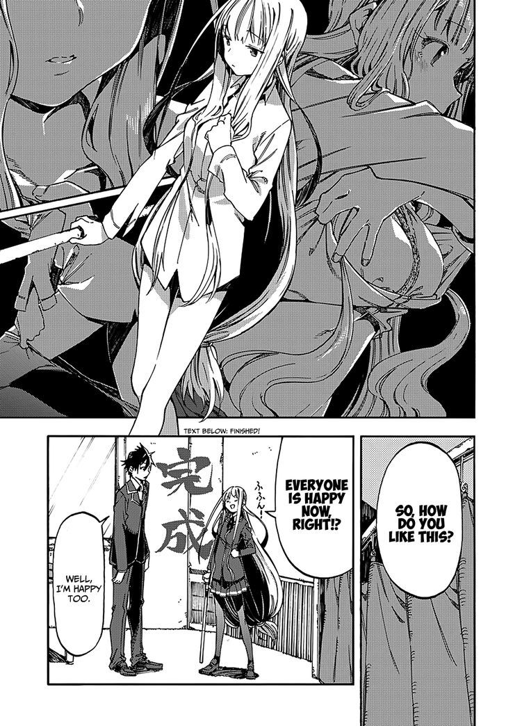 Monku no Tsukeyou ga Nai Rabukome Chapter 15.3 page 4 - Chapter 15.3 : Extra 3