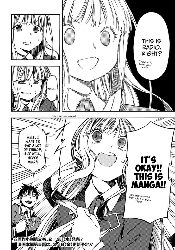 Monku no Tsukeyou ga Nai Rabukome Chapter 15.3 page 5 - Chapter 15.3 : Extra 3