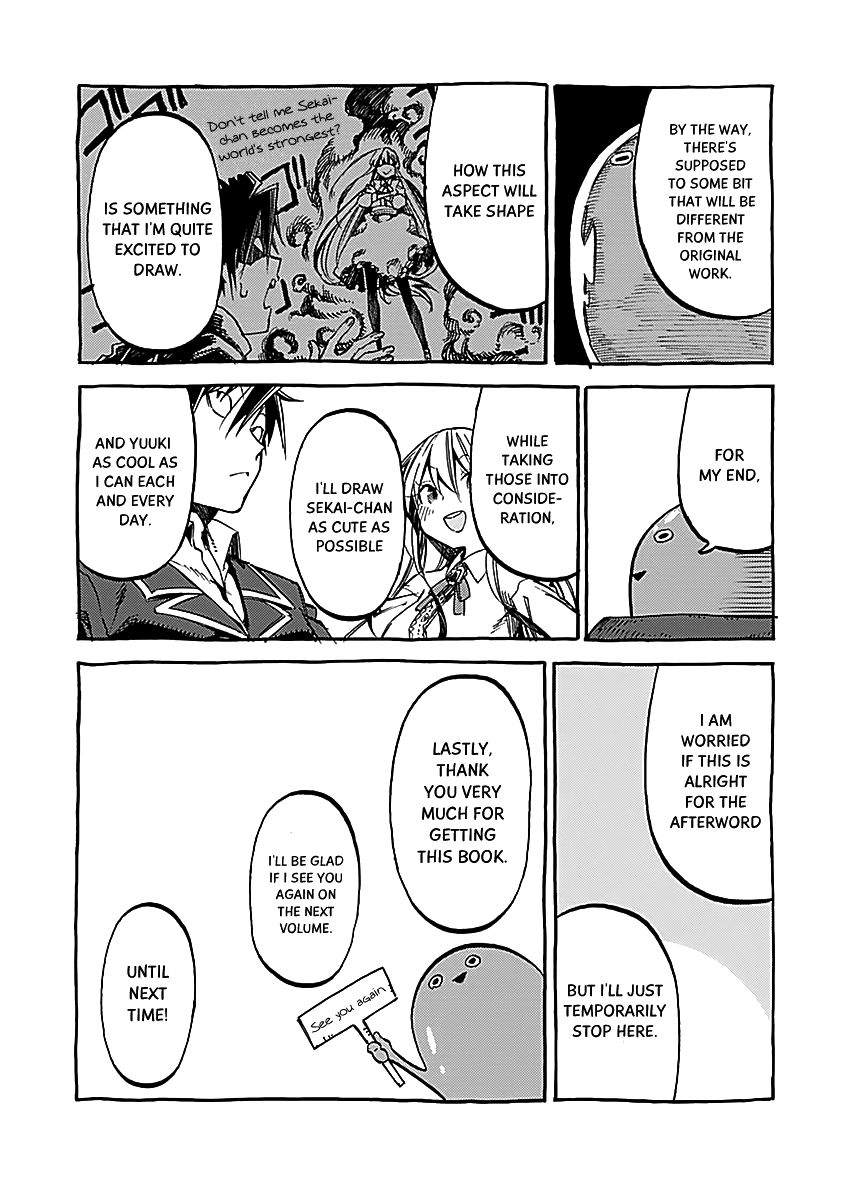 Monku no Tsukeyou ga Nai Rabukome Chapter 15.5 page 13 - Chapter 15.5 : Volume 1 Extras