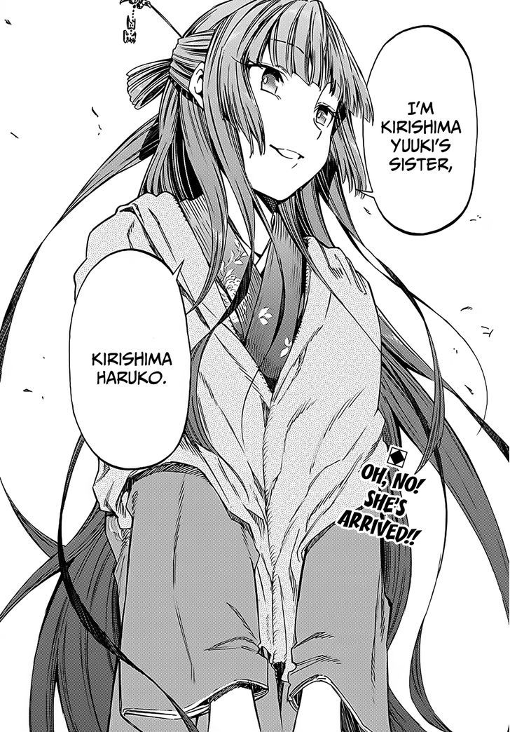 Monku no Tsukeyou ga Nai Rabukome Chapter 15 page 11 - Chapter 15