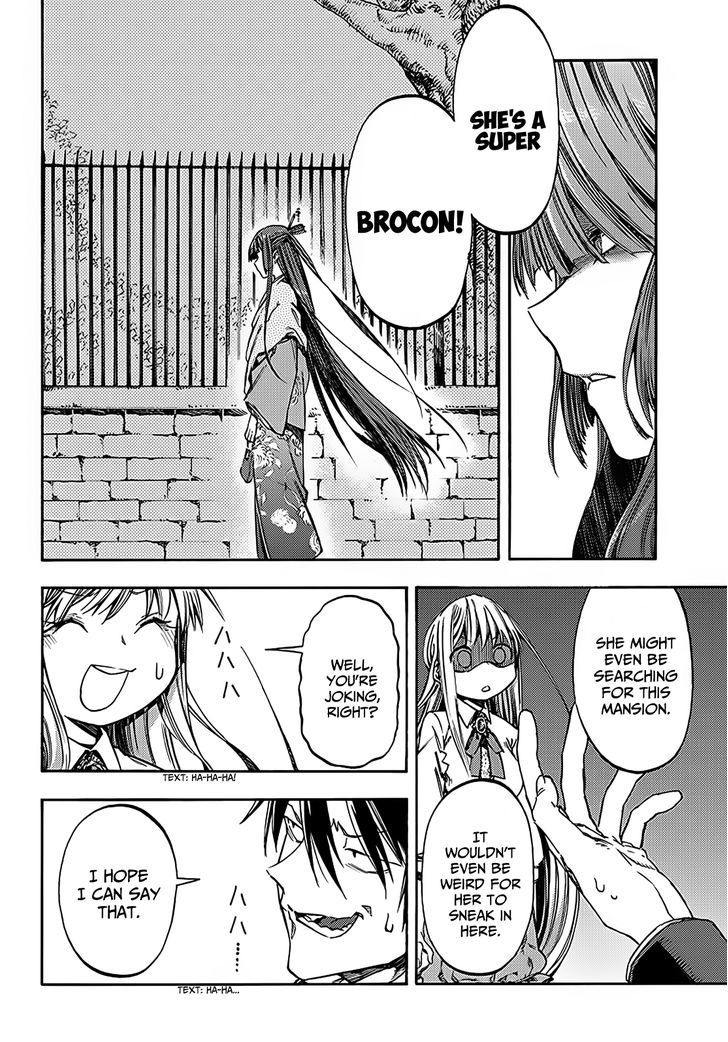 Monku no Tsukeyou ga Nai Rabukome Chapter 15 page 7 - Chapter 15