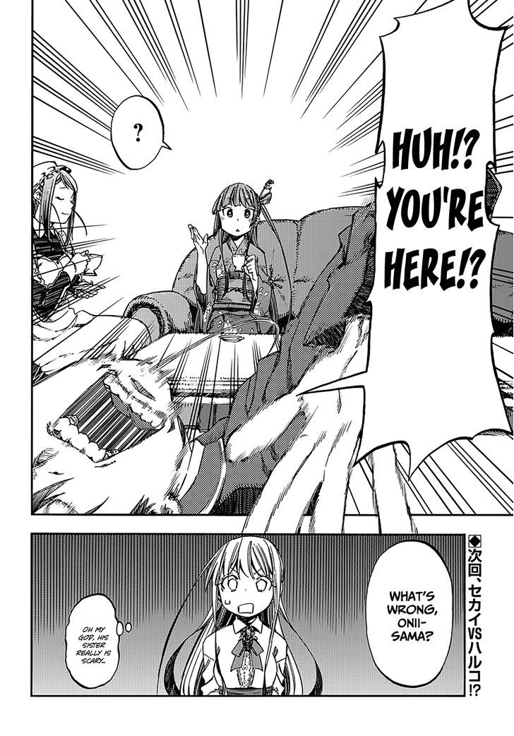 Monku no Tsukeyou ga Nai Rabukome Chapter 16 page 13 - Chapter 16