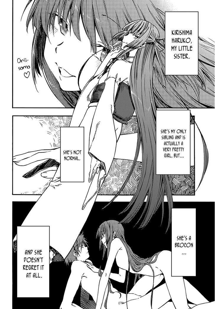 Monku no Tsukeyou ga Nai Rabukome Chapter 16 page 3 - Chapter 16