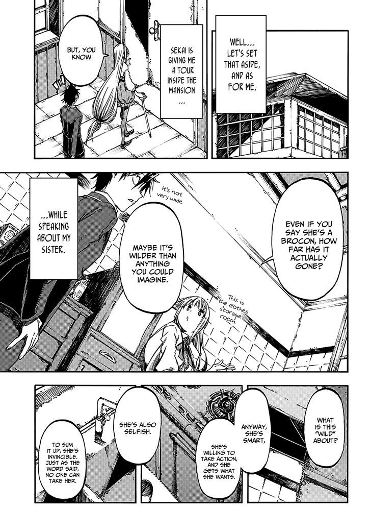 Monku no Tsukeyou ga Nai Rabukome Chapter 16 page 4 - Chapter 16