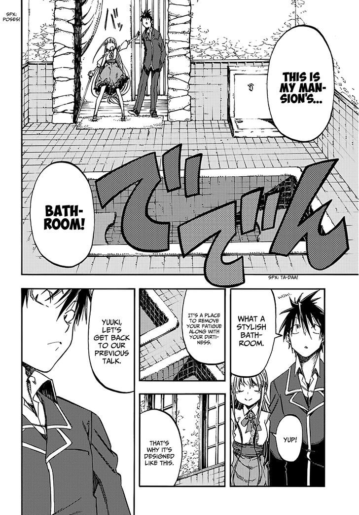 Monku no Tsukeyou ga Nai Rabukome Chapter 16 page 7 - Chapter 16