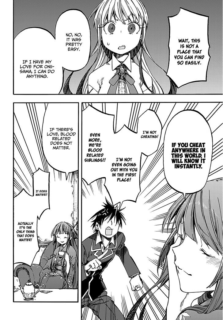 Monku no Tsukeyou ga Nai Rabukome Chapter 17 page 3 - Chapter 17