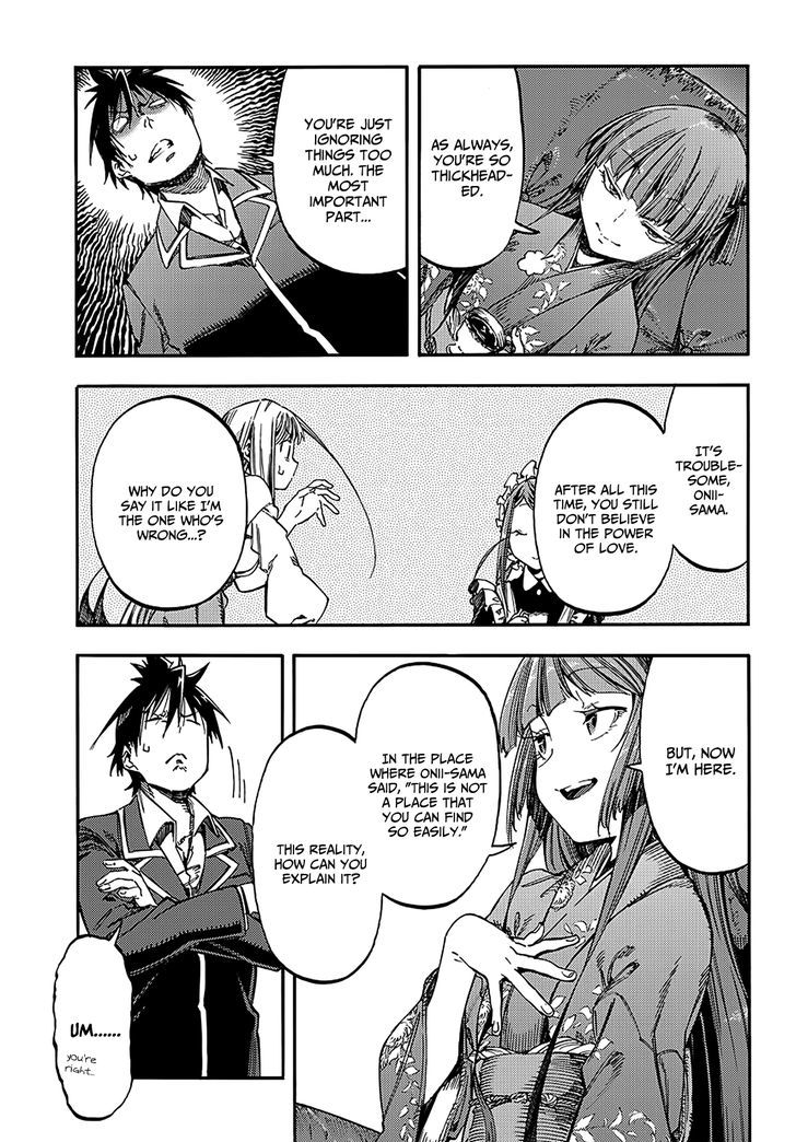 Monku no Tsukeyou ga Nai Rabukome Chapter 17 page 4 - Chapter 17